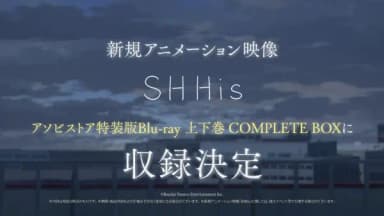 The iDOLM@STER Shiny Colors 2nd Season: SHHis